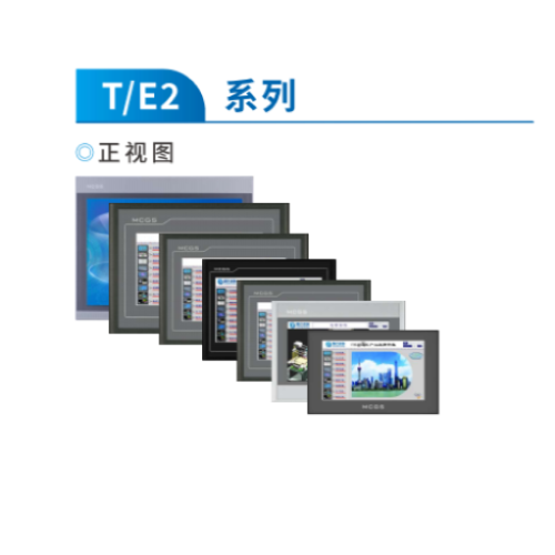 昆侖技創(chuàng)_選型手冊_2025版_標(biāo)準(zhǔn)型(E系列)_V1.5