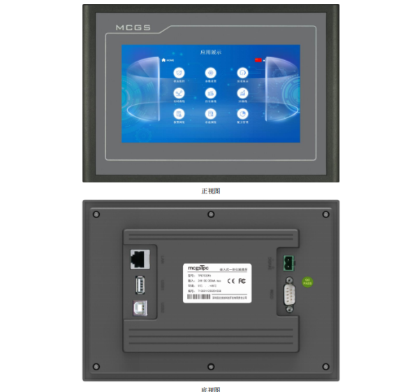 低溫天氣更需要升溫快的烘干設(shè)備 ?電磁熱風(fēng)爐不受氣溫影響 升溫快，熱轉(zhuǎn)換效率高 ?滿足烘干需要 使用專業(yè)工業(yè)組態(tài)屏TPC7032Kt