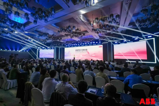 ABB與渠道伙伴“馭勢同行”：堅定并持續地做正確的事