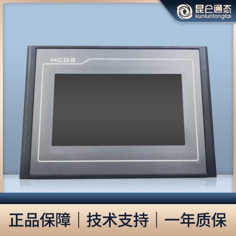 7寸觸摸屏昆侖通態TPC7012El