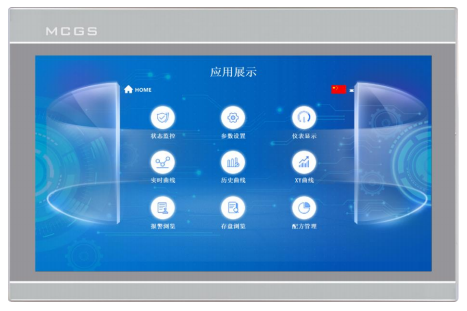 昆侖通態MCGS觸摸屏人機界面TPC1481Hn