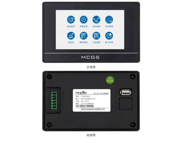 TPC4013ED人機界面觸摸請聯系代理商劉小姐