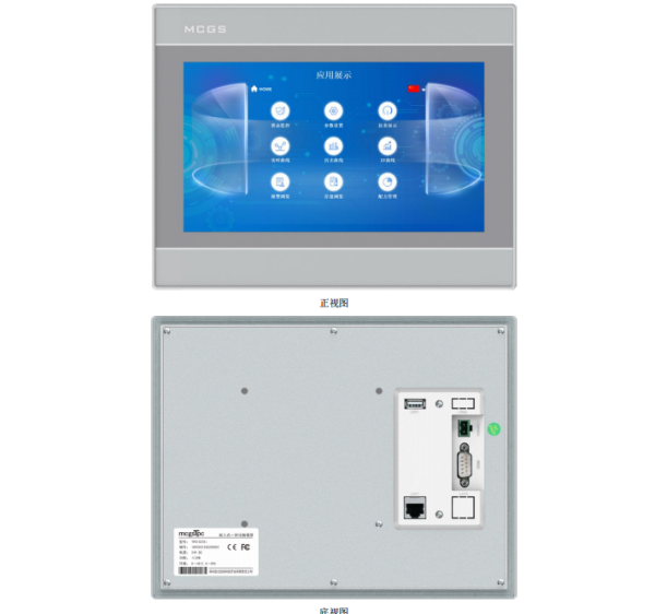 電子制造設備應用的觸摸屏TPC1021Ki