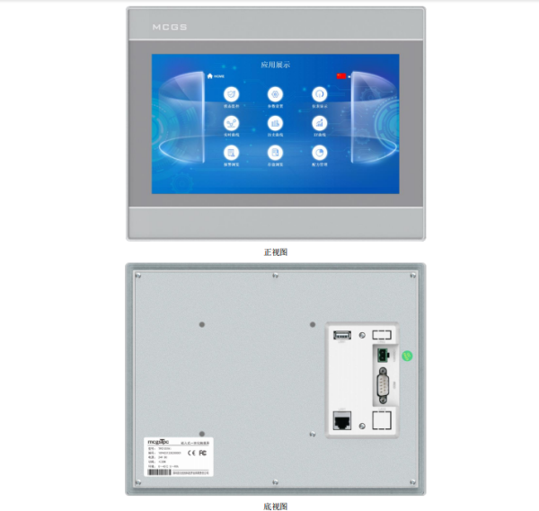 電子制造設備應用的觸摸屏TPC1031Ki