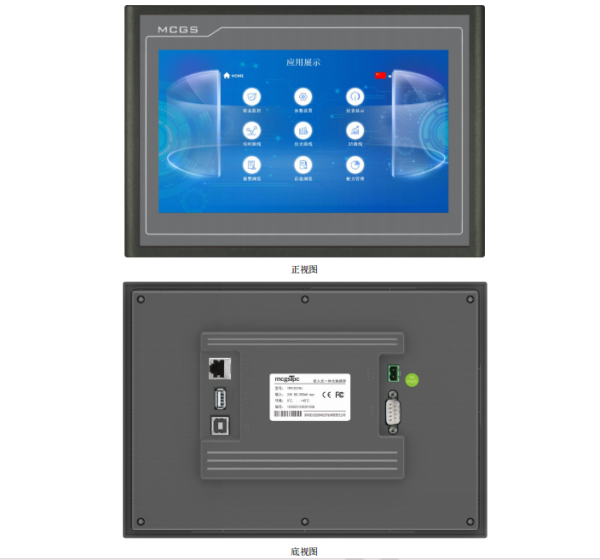電子制造設備應用的觸摸屏TPC1031Kt