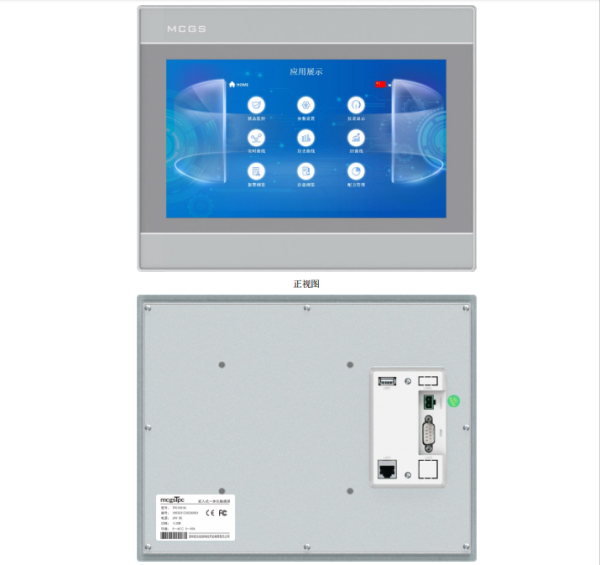 電子制造設備應用的觸摸屏TPC1051Ki