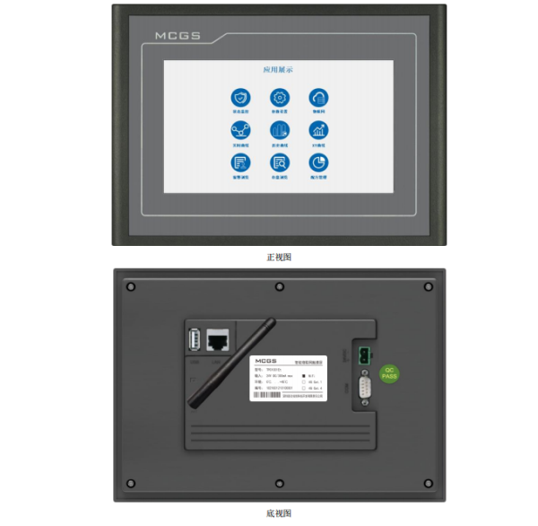 10寸7寸4.3寸觸摸屏人機界面 昆侖通態(tài)MCGS TPC4013Ed 可開票